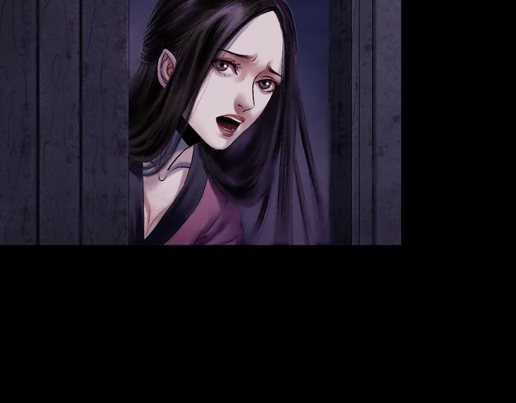 鶴鳴傳 - 第3話 血脈爆發(3/3) - 2