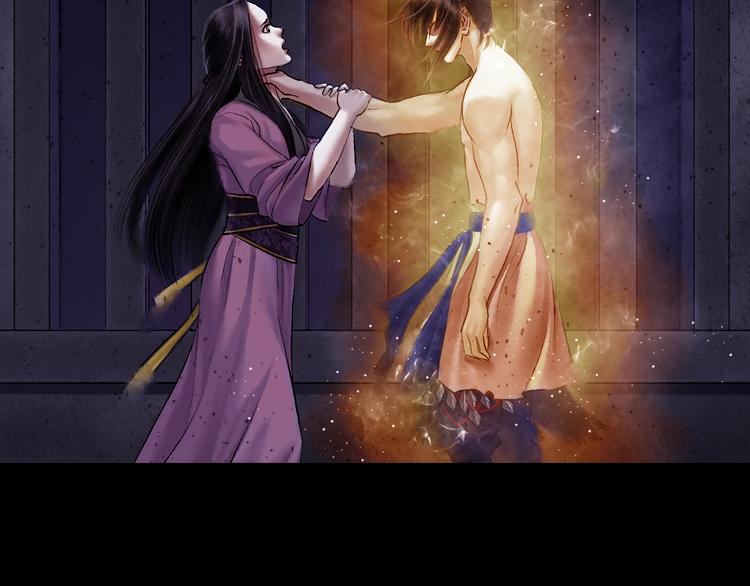 鶴鳴傳 - 第3話 血脈爆發(3/3) - 1