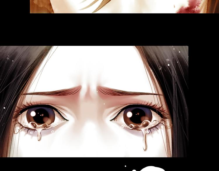 鶴鳴傳 - 第3話 血脈爆發(3/3) - 3