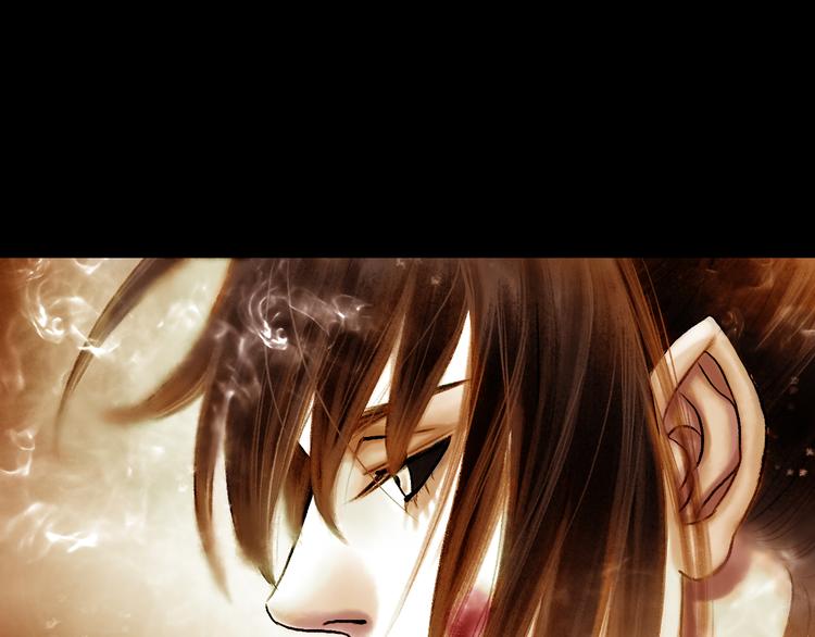 鶴鳴傳 - 第3話 血脈爆發(3/3) - 5