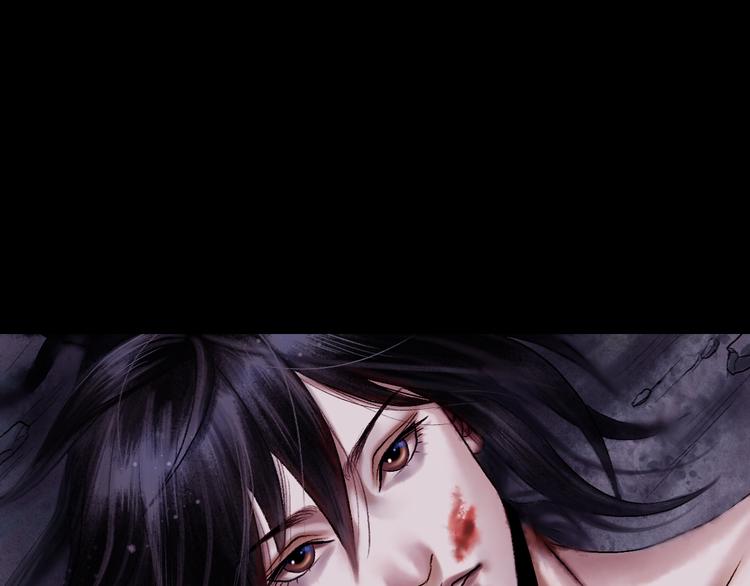 鶴鳴傳 - 第3話 血脈爆發(3/3) - 6