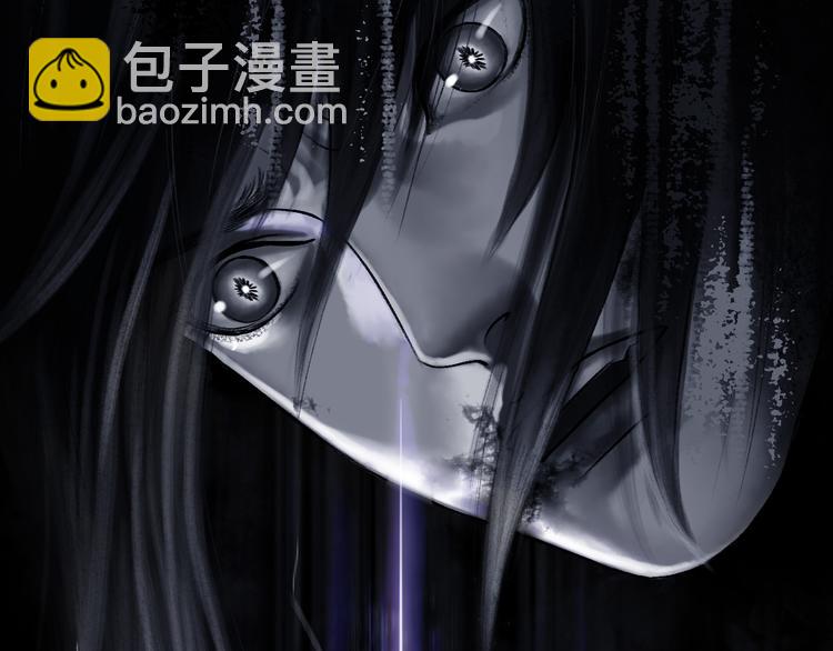 鶴鳴傳 - 第3話 血脈爆發(1/3) - 3