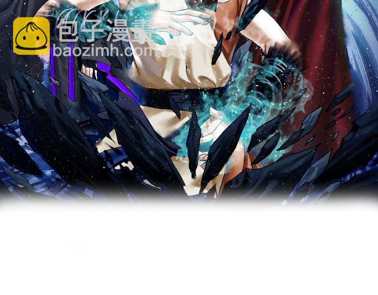 鶴鳴傳 - 第3話 血脈爆發(1/3) - 2