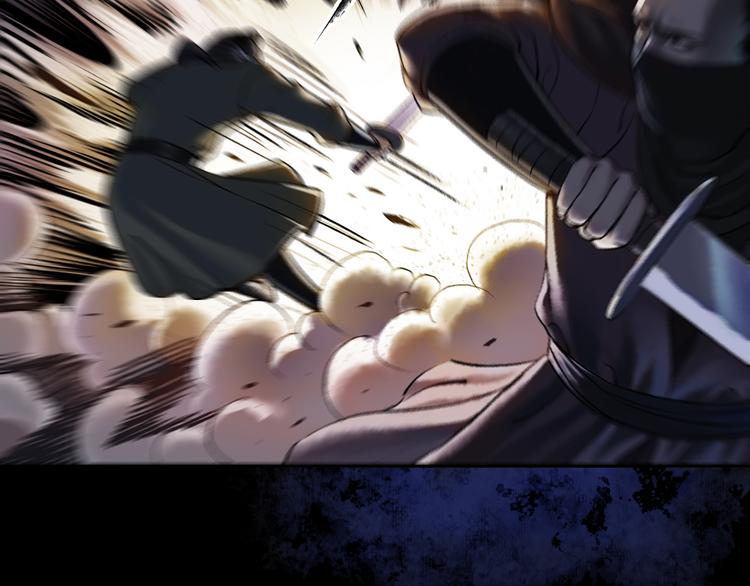 鶴鳴傳 - 第3話 血脈爆發(1/3) - 4