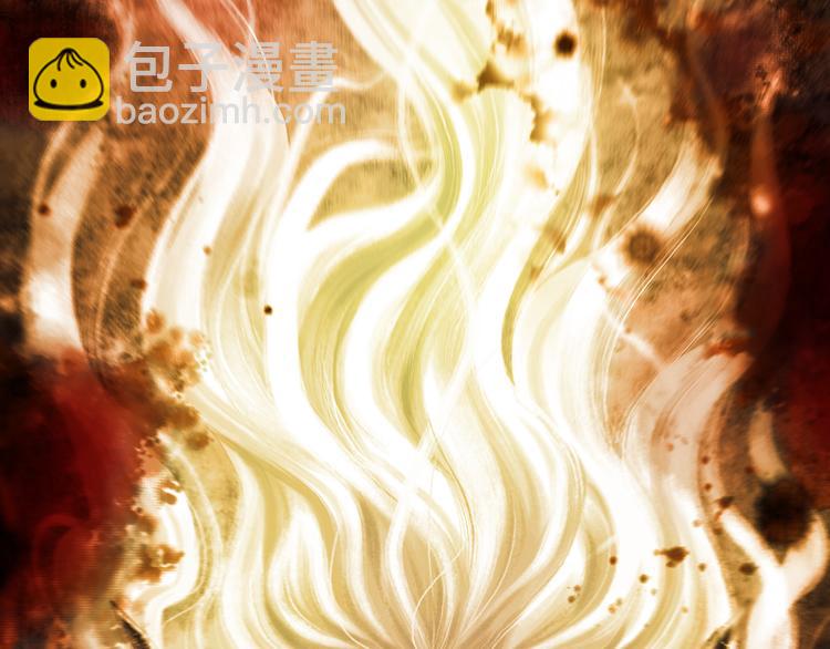 鶴鳴傳 - 第3話 血脈爆發(1/3) - 7