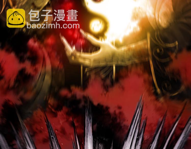 鶴鳴傳 - 第3話 血脈爆發(1/3) - 1