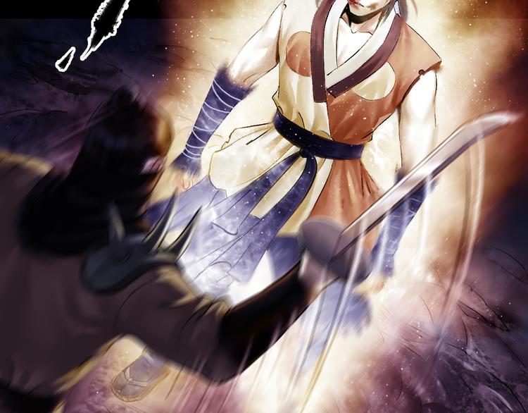 鶴鳴傳 - 第3話 血脈爆發(1/3) - 3