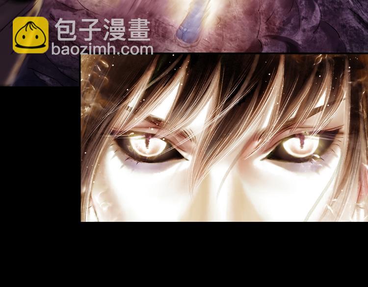 鶴鳴傳 - 第3話 血脈爆發(1/3) - 4