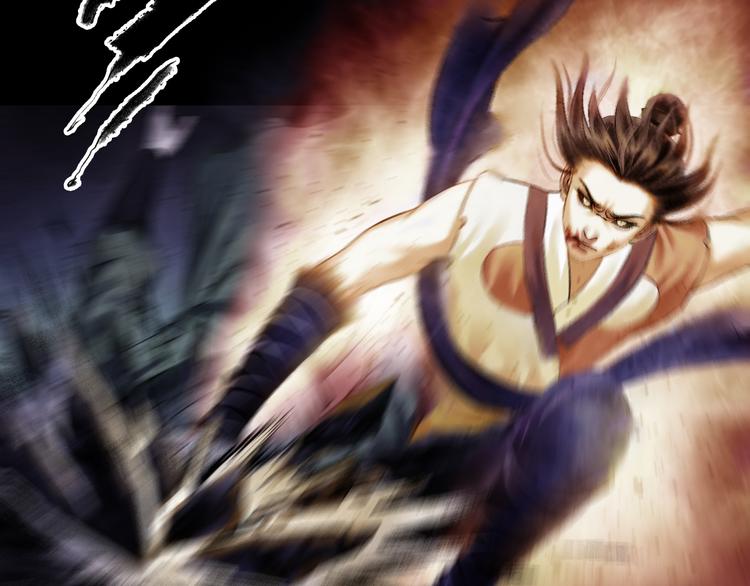 鶴鳴傳 - 第3話 血脈爆發(2/3) - 5