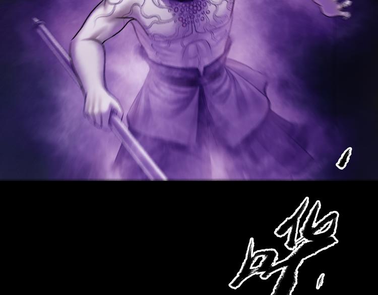 鶴鳴傳 - 第3話 血脈爆發(2/3) - 2