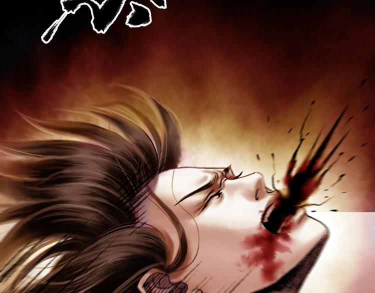 鶴鳴傳 - 第3話 血脈爆發(2/3) - 3