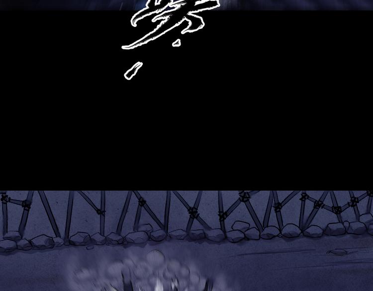 鶴鳴傳 - 第3話 血脈爆發(2/3) - 8