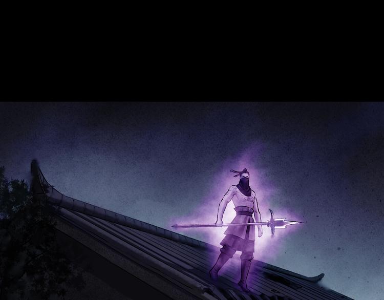 鶴鳴傳 - 第3話 血脈爆發(2/3) - 2