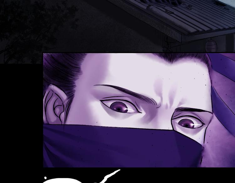 鶴鳴傳 - 第3話 血脈爆發(2/3) - 3