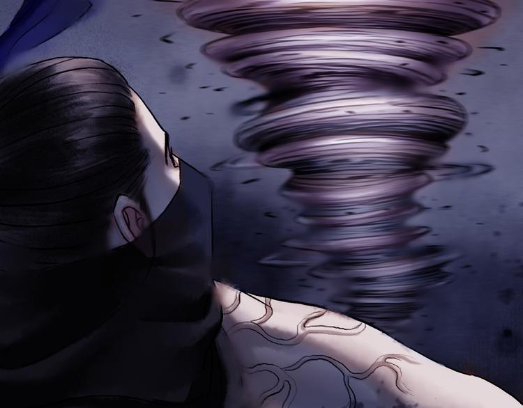 鶴鳴傳 - 第3話 血脈爆發(2/3) - 1