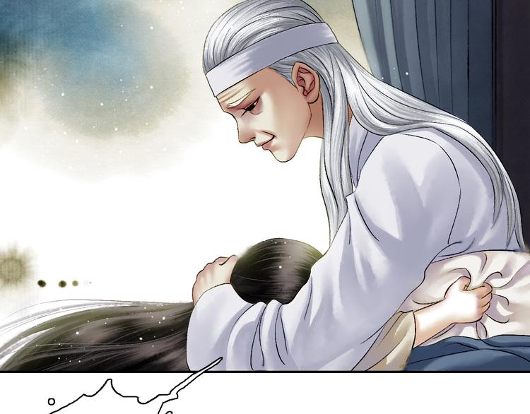 鶴鳴傳 - 第5話 前塵往事（下）(1/2) - 5