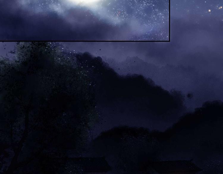 鶴鳴傳 - 第5話 前塵往事（下）(2/2) - 6