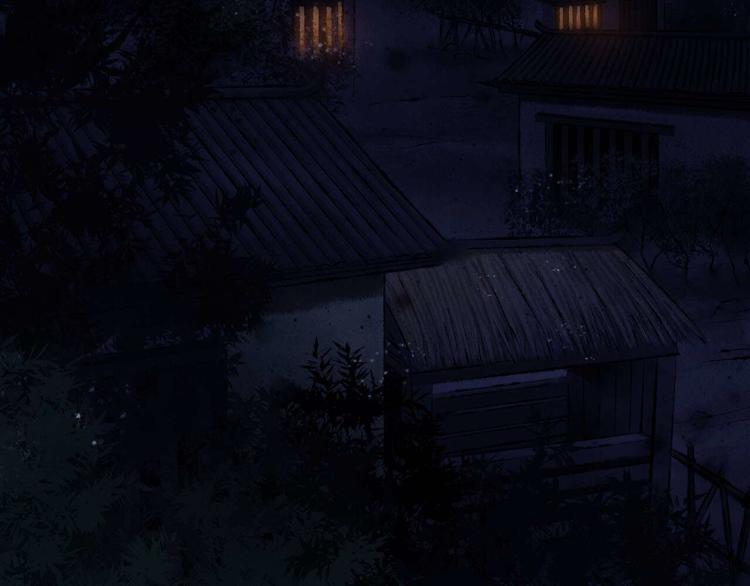 鶴鳴傳 - 第5話 前塵往事（下）(2/2) - 1