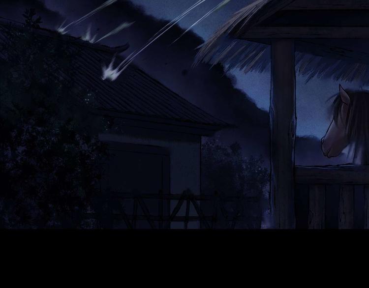 鶴鳴傳 - 第5話 前塵往事（下）(2/2) - 3