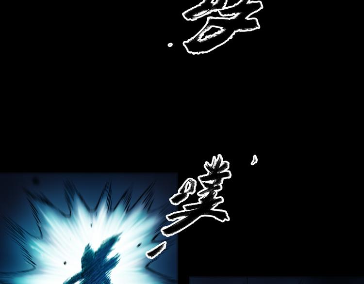 鶴鳴傳 - 第5話 前塵往事（下）(2/2) - 1