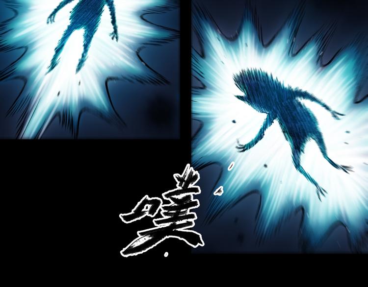 鶴鳴傳 - 第5話 前塵往事（下）(2/2) - 2