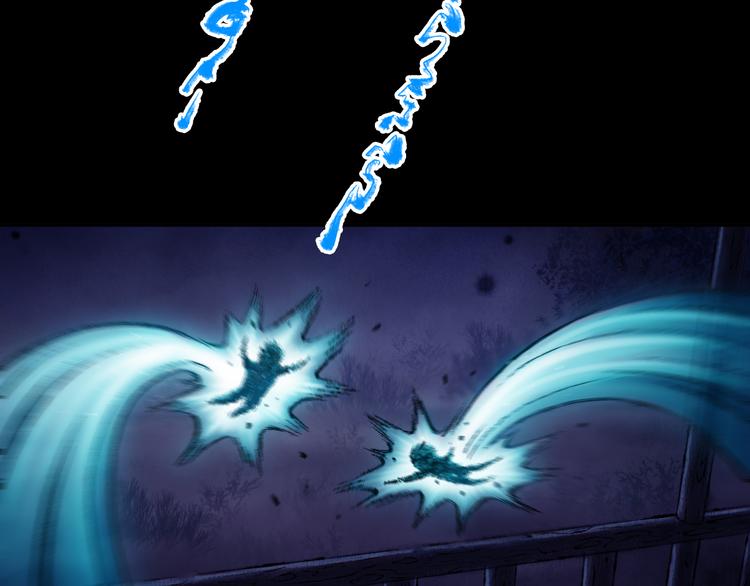 鶴鳴傳 - 第5話 前塵往事（下）(2/2) - 5