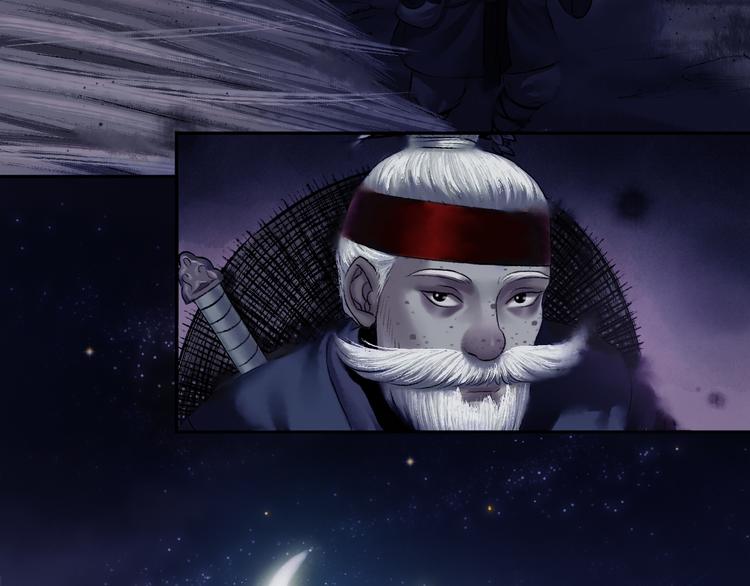 鶴鳴傳 - 第5話 前塵往事（下）(2/2) - 2