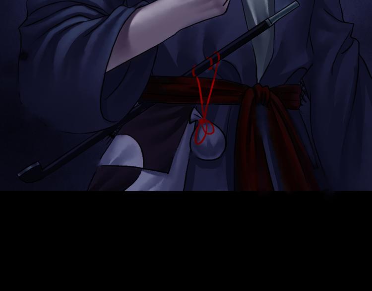 鶴鳴傳 - 第5話 前塵往事（下）(2/2) - 6