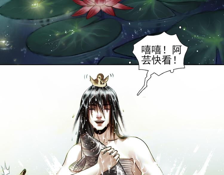 鶴鳴傳 - 第7話 風波過去(1/2) - 3