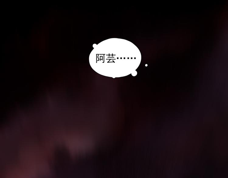 鶴鳴傳 - 第7話 風波過去(2/2) - 5