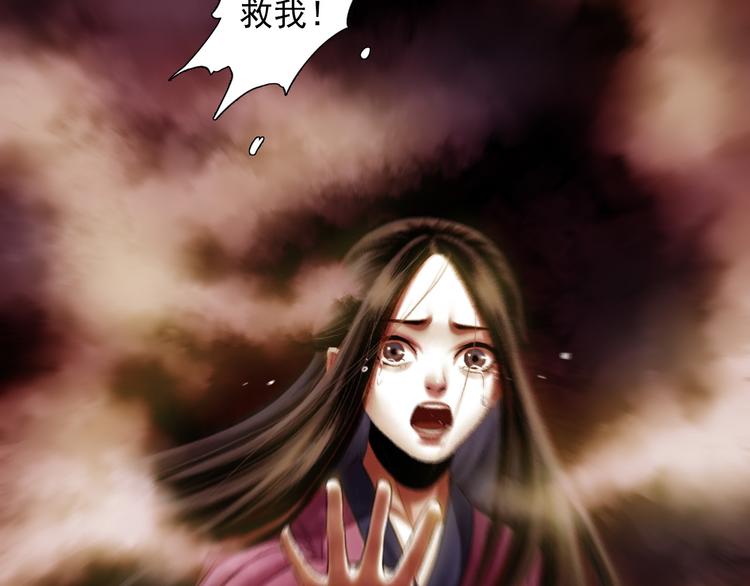 鶴鳴傳 - 第7話 風波過去(2/2) - 1