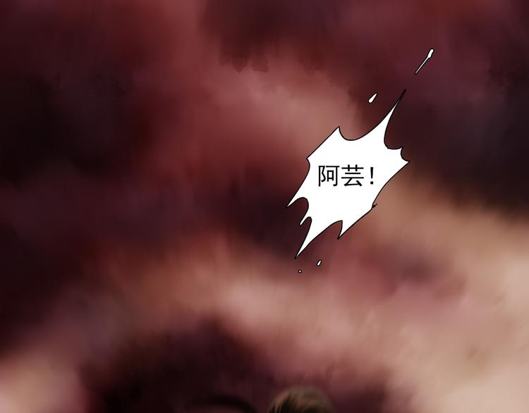 鶴鳴傳 - 第7話 風波過去(2/2) - 3