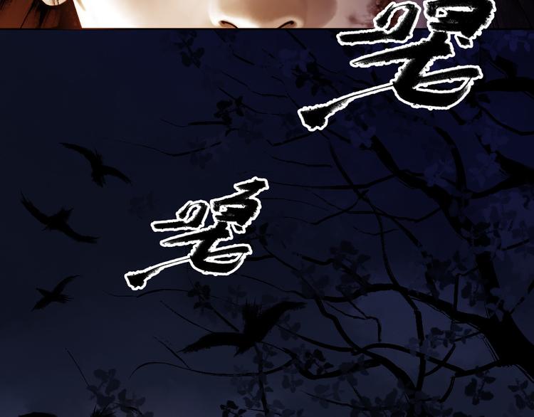 鶴鳴傳 - 第7話 風波過去(2/2) - 5