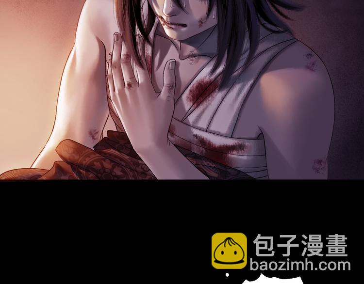 鶴鳴傳 - 第7話 風波過去(2/2) - 5