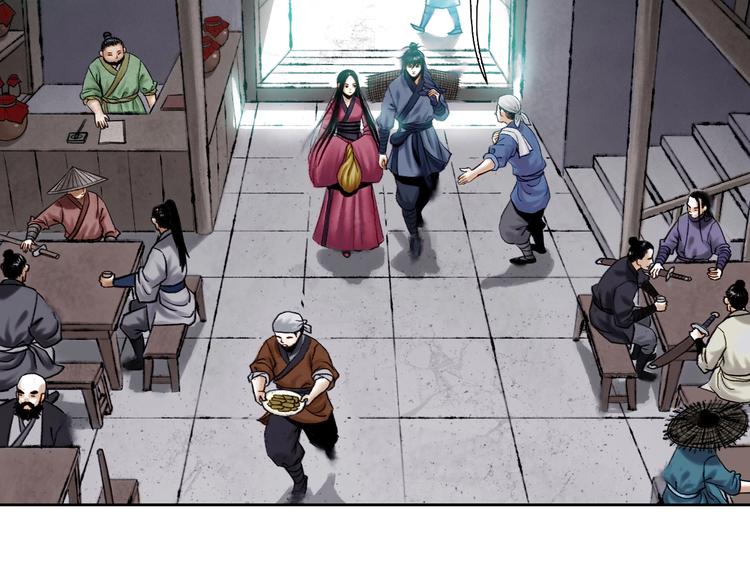 鶴鳴傳 - 第9話 初入江湖(1/2) - 5