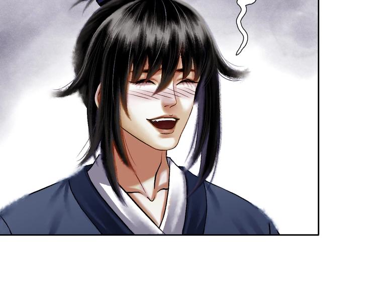 鶴鳴傳 - 第9話 初入江湖(1/2) - 7