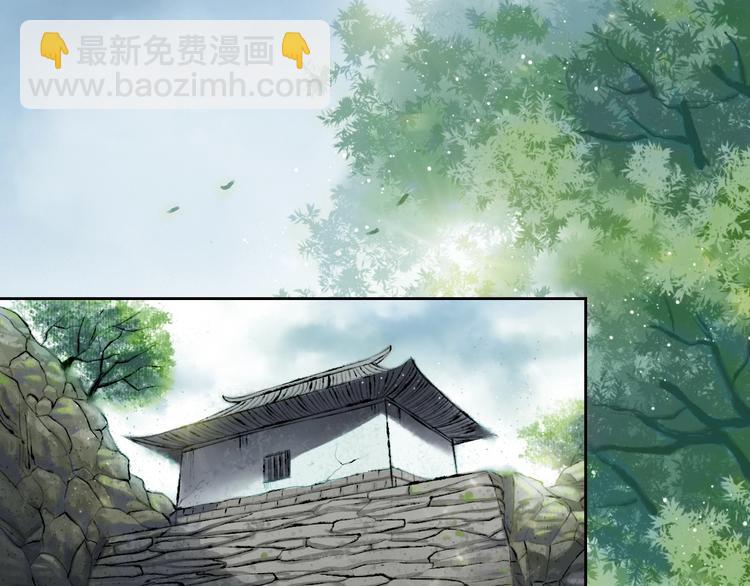 鶴鳴傳 - 第9話 初入江湖(1/2) - 1