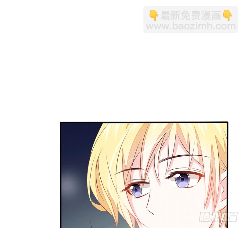 难道是来要身体的？(1/3)-第2话