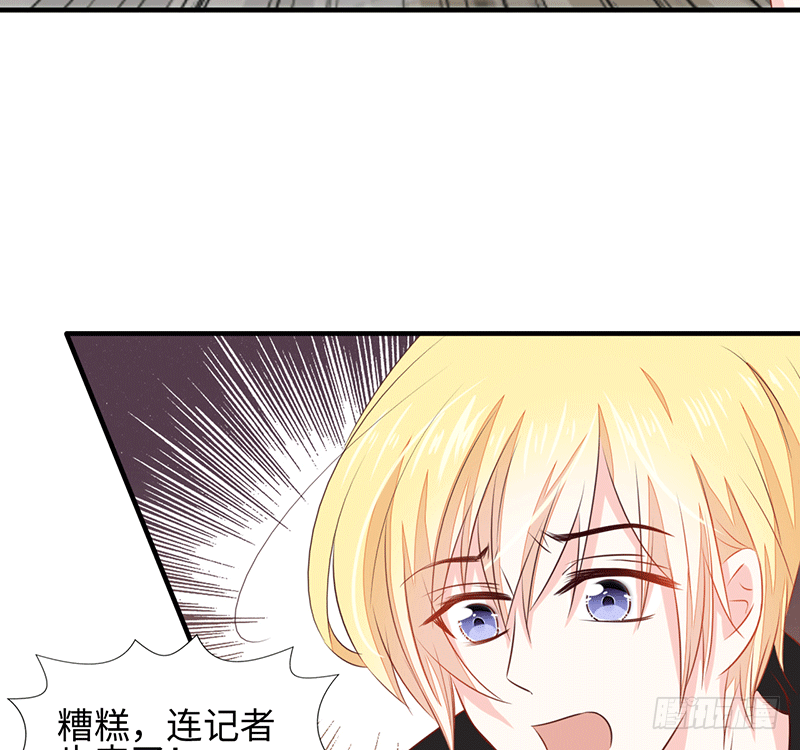 难道是来要身体的？(1/3)-第2话