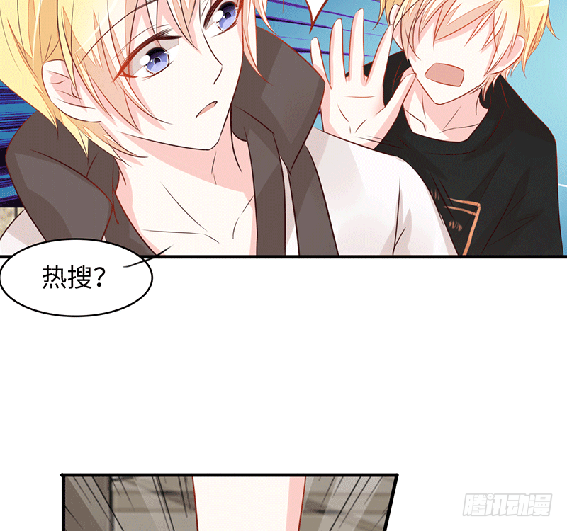 难道是来要身体的？(1/3)-第2话