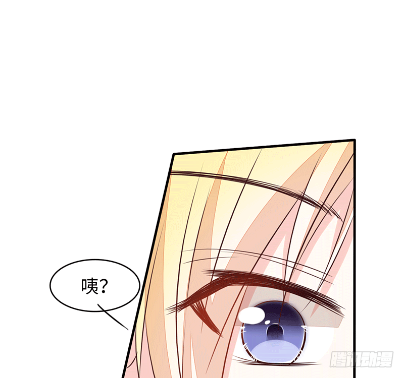 难道是来要身体的？(1/3)-第2话