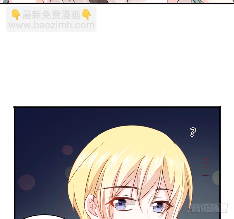 难道是来要身体的？(1/3)-第2话