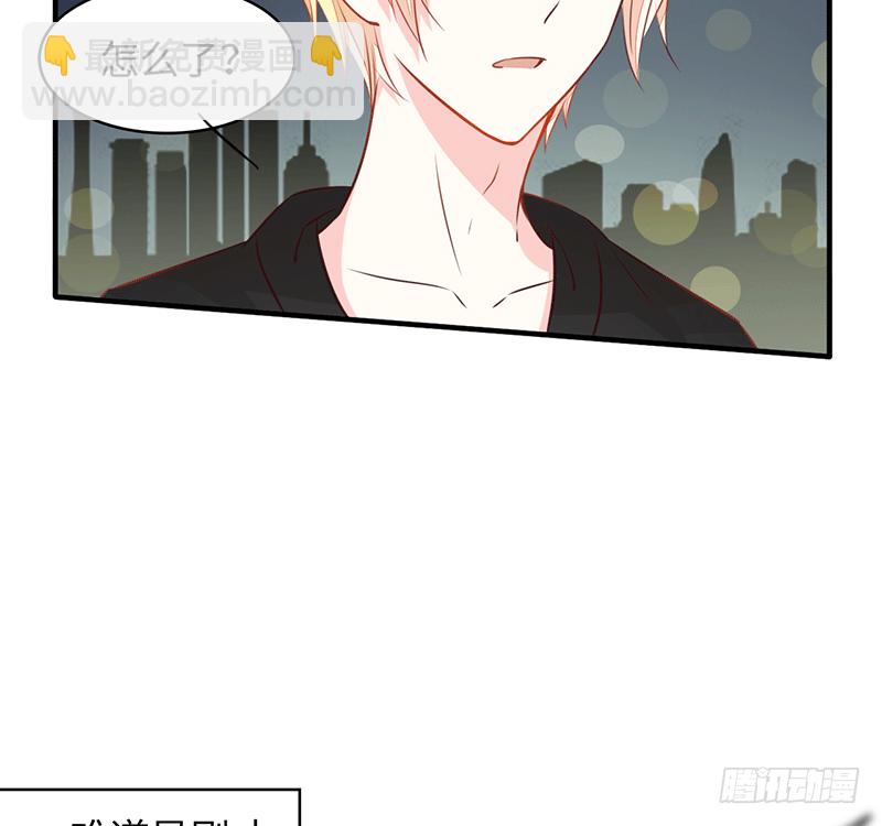 难道是来要身体的？(1/3)-第2话