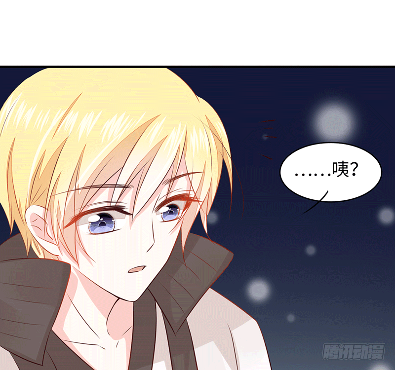 难道是来要身体的？(1/3)-第2话