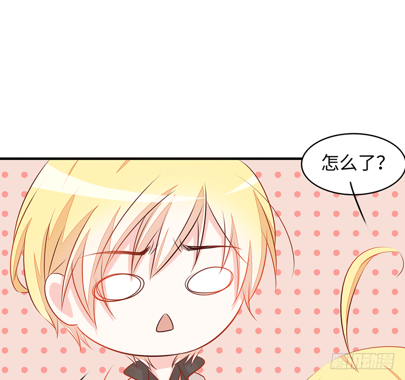 难道是来要身体的？(1/3)-第2话