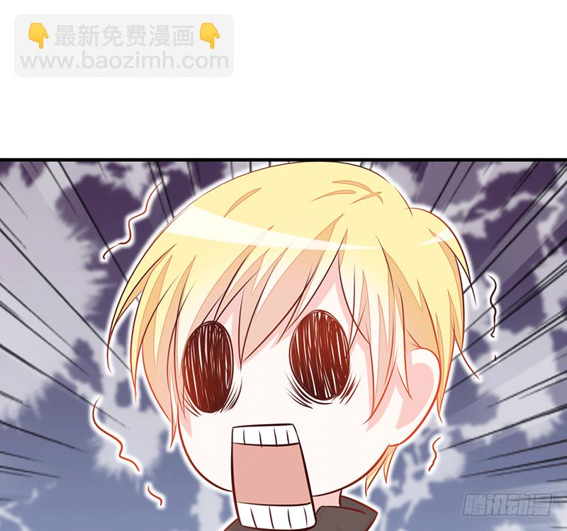 难道是来要身体的？(1/3)-第2话