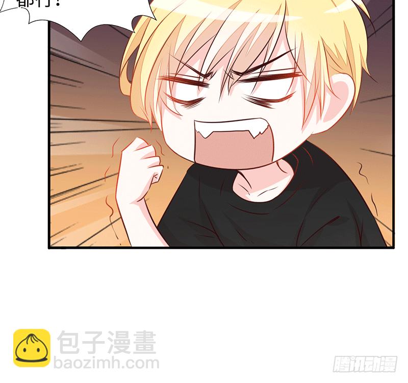 难道是来要身体的？(1/3)-第2话