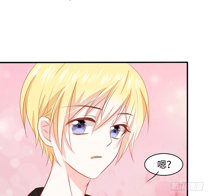 难道是来要身体的？(1/3)-第2话