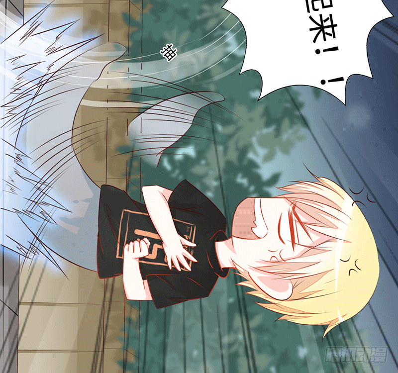 难道是来要身体的？(1/3)-第2话