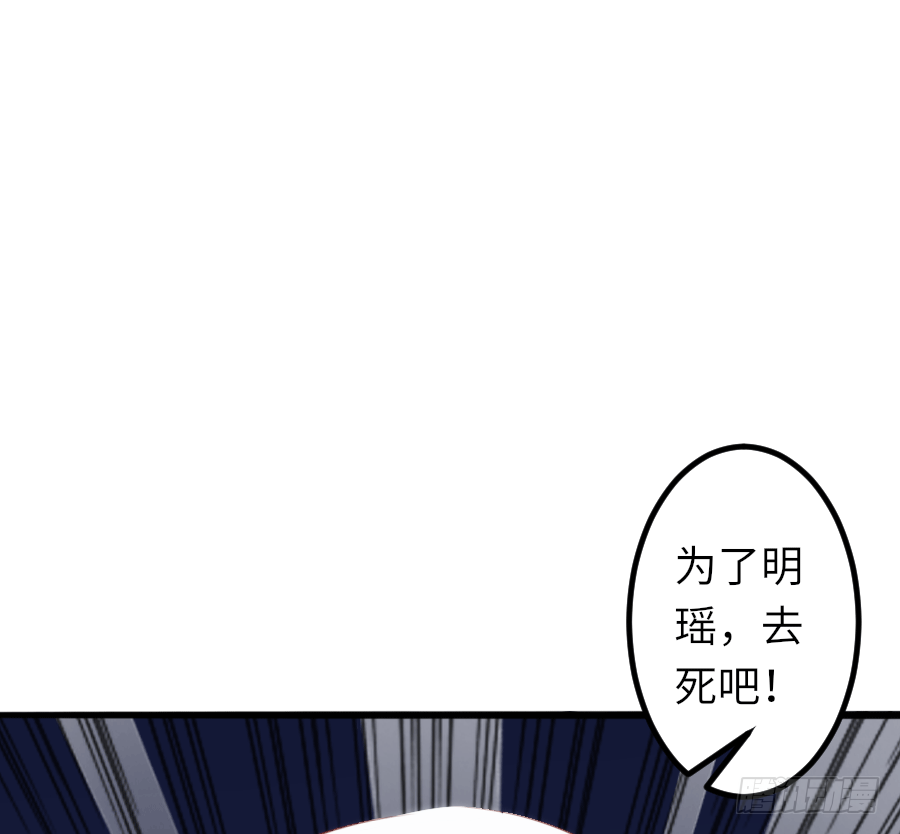 真叫人忍不住想欺负你(1/2)-第12话